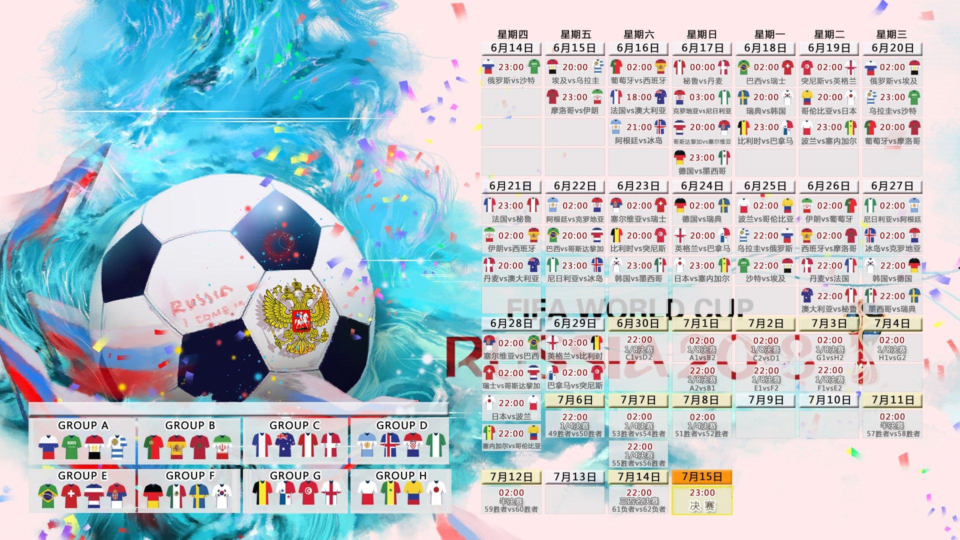 欧冠巅峰对决，皇马绝杀拜仁，第15次捧起大耳朵杯